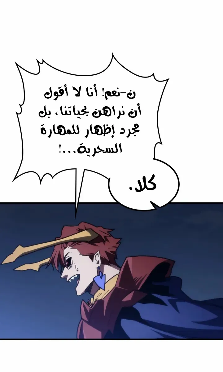 الصفحة 63 من 78