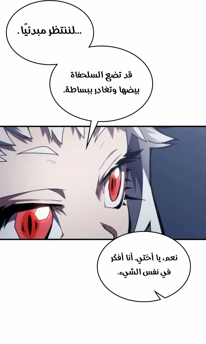 الصفحة 74 من 78