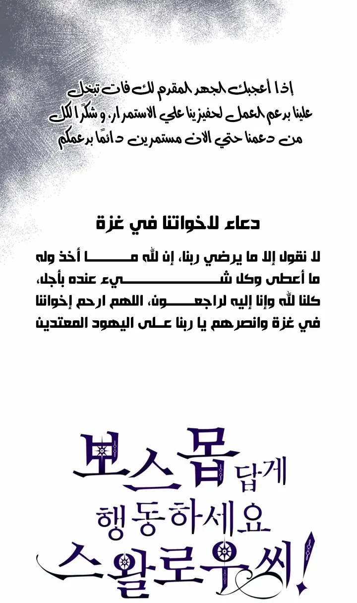 الصفحة 76 من 78