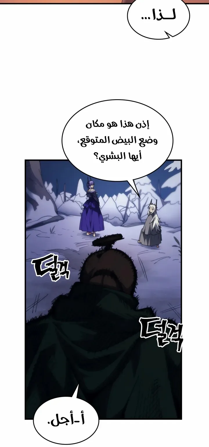 الصفحة 71 من 78