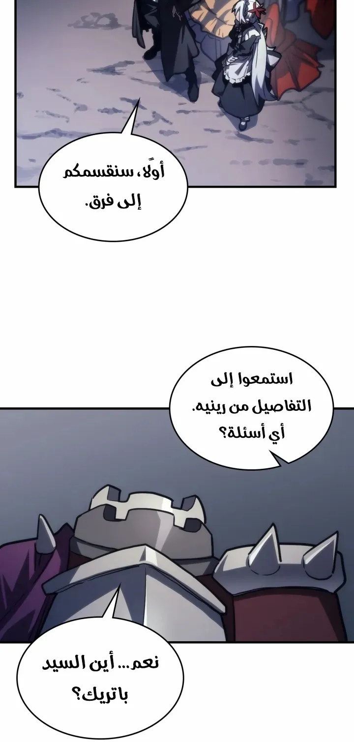 الصفحة 16 من 78