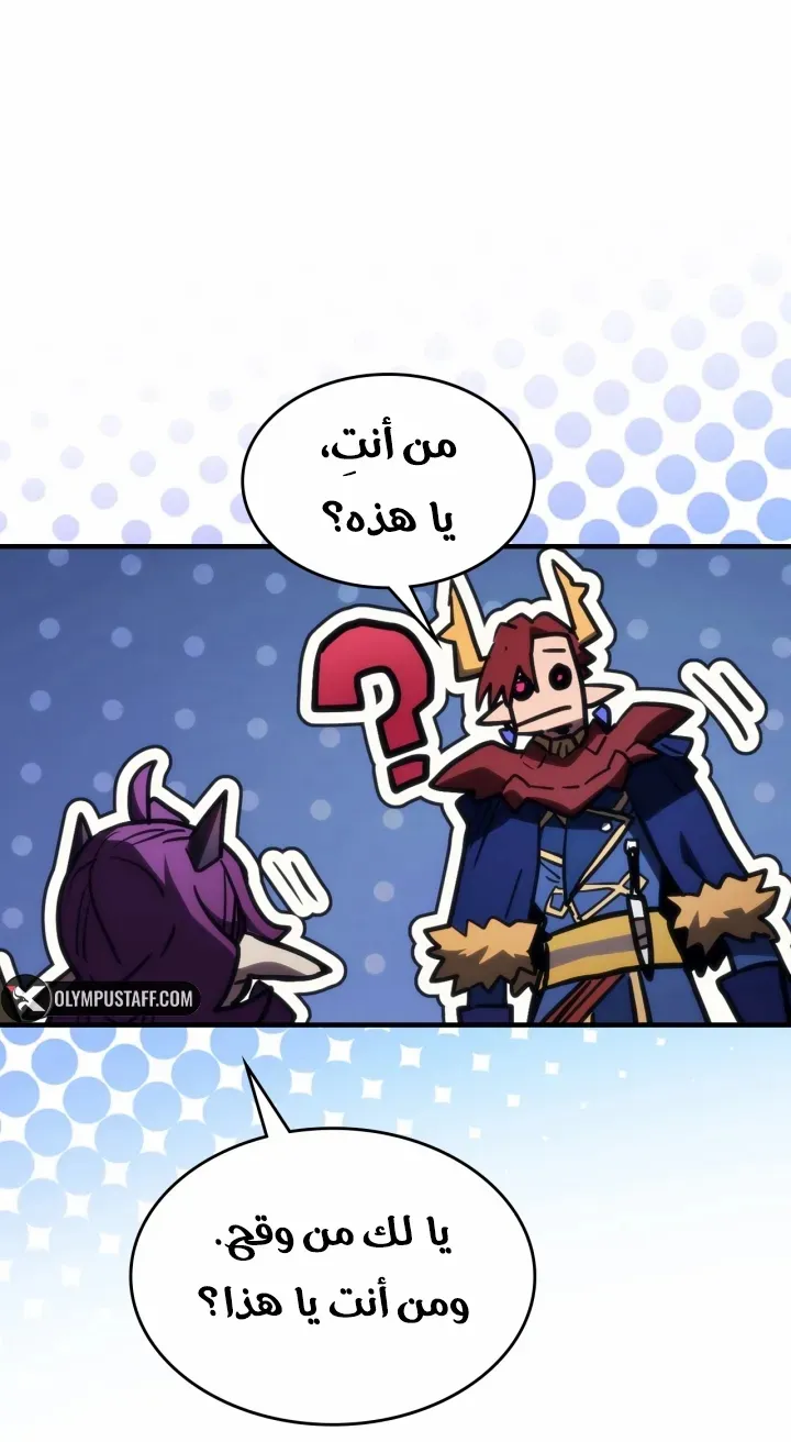 الصفحة 37 من 78