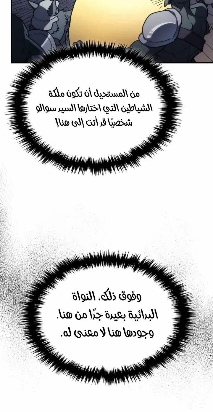 الصفحة 43 من 78