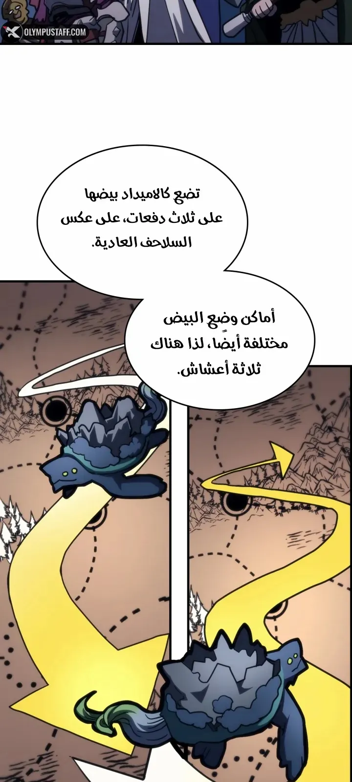الصفحة 13 من 78
