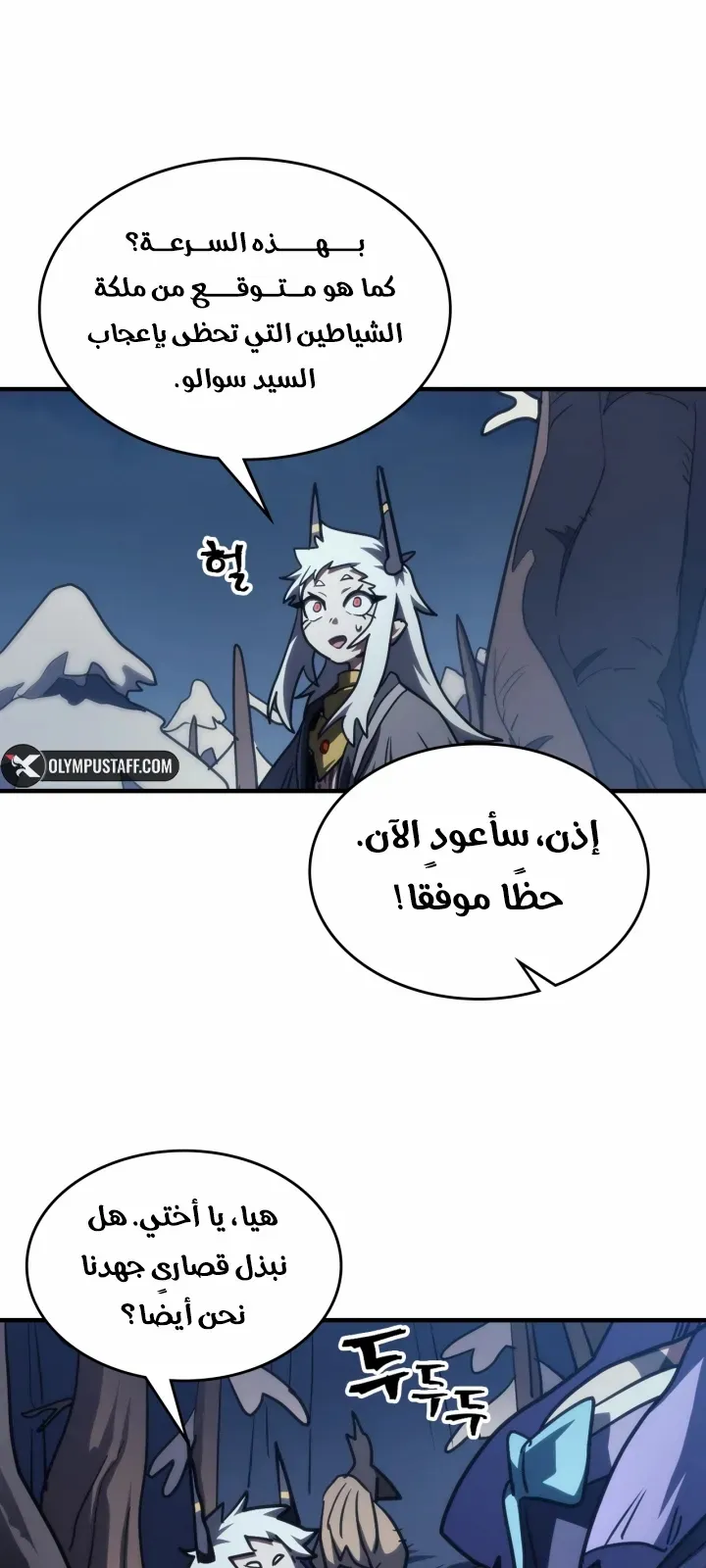 الصفحة 68 من 78