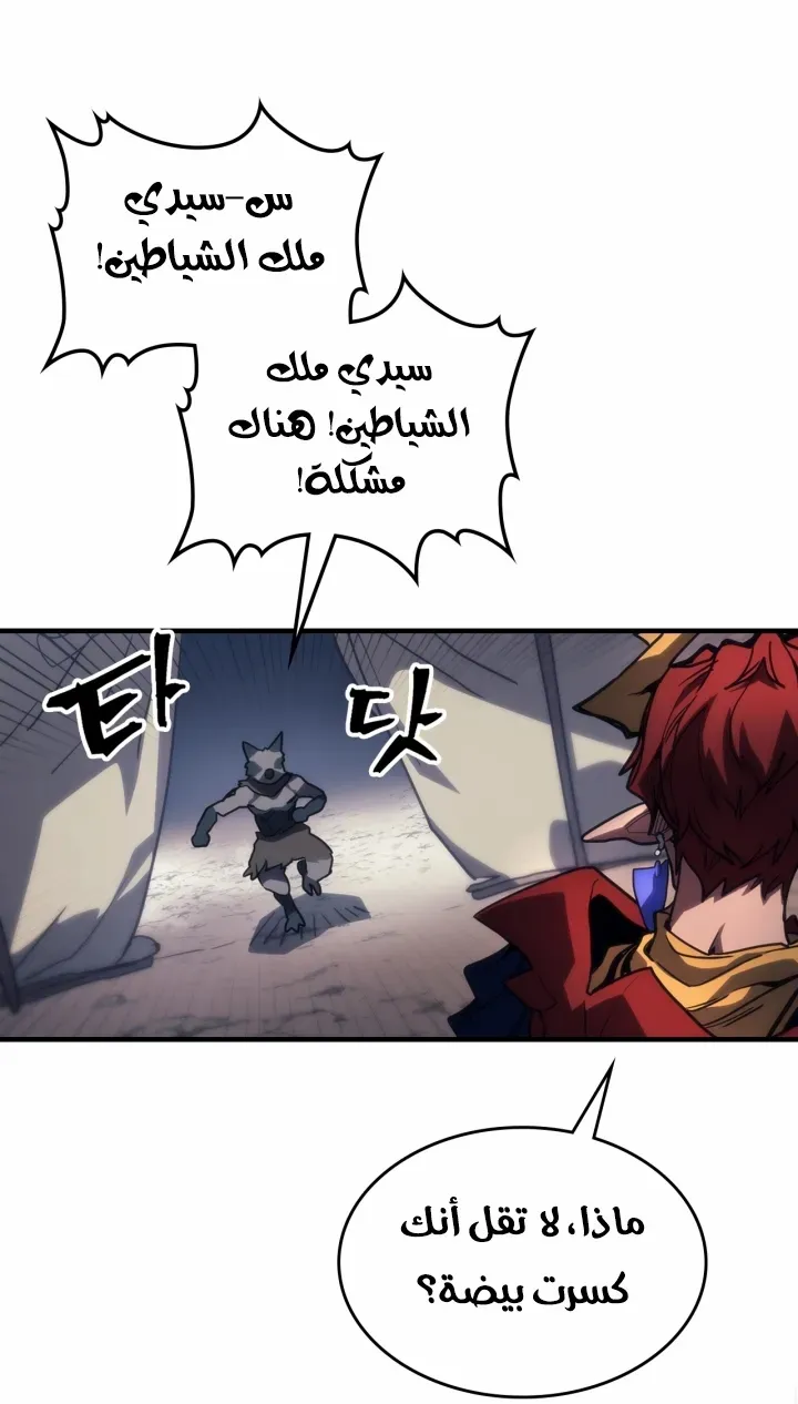 الصفحة 32 من 78