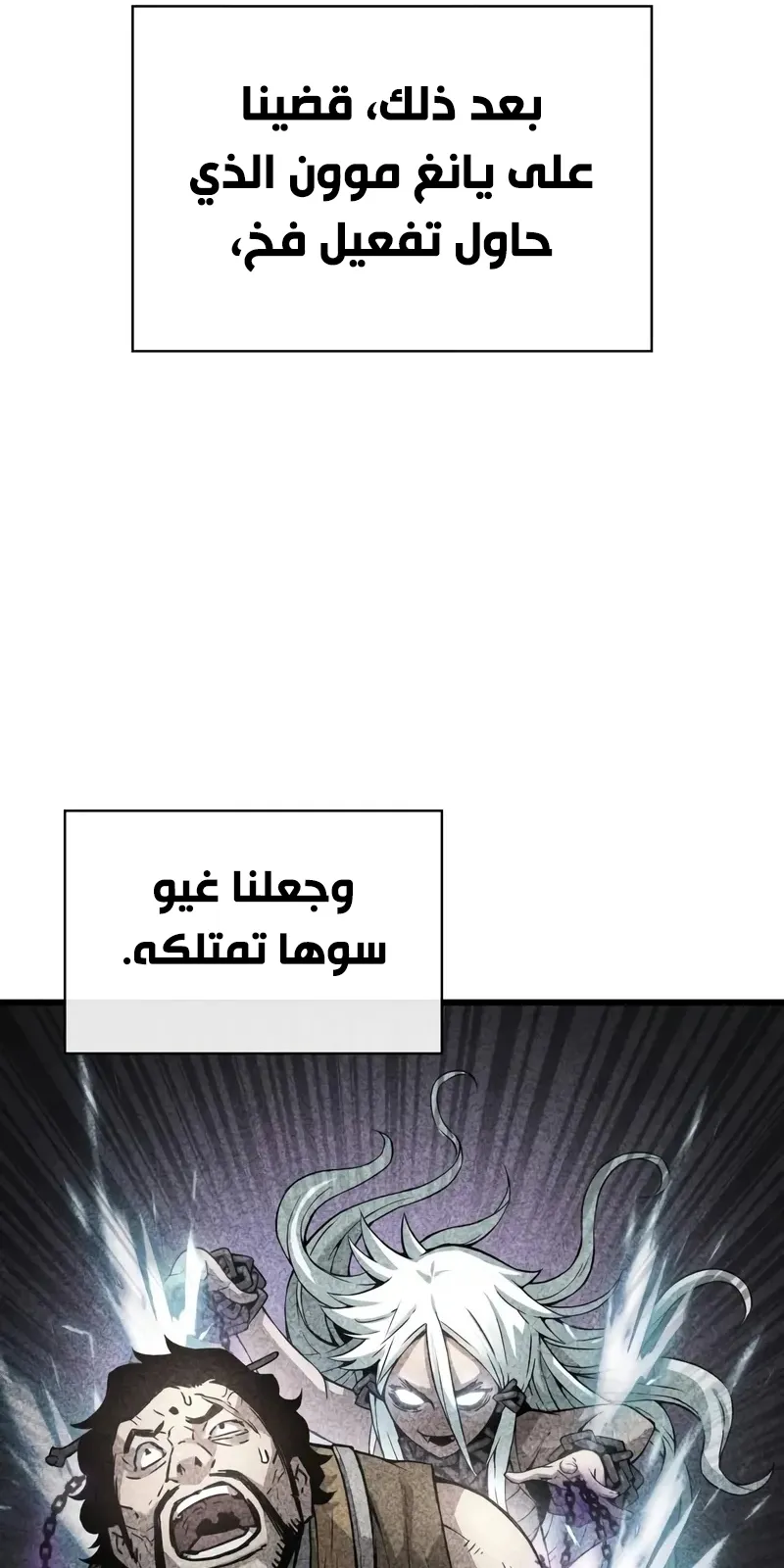 الصفحة 63 من 141