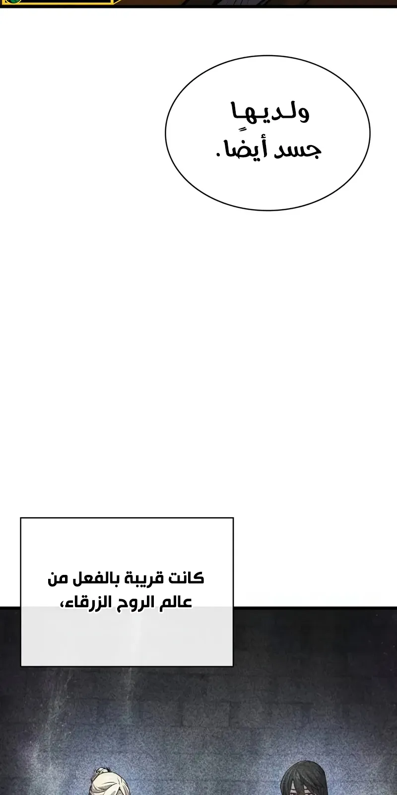 الصفحة 60 من 141
