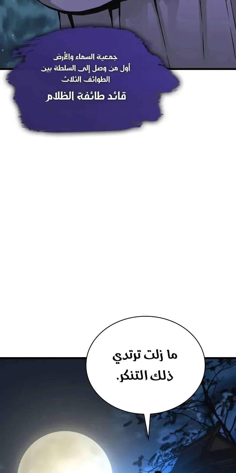 الصفحة 124 من 141