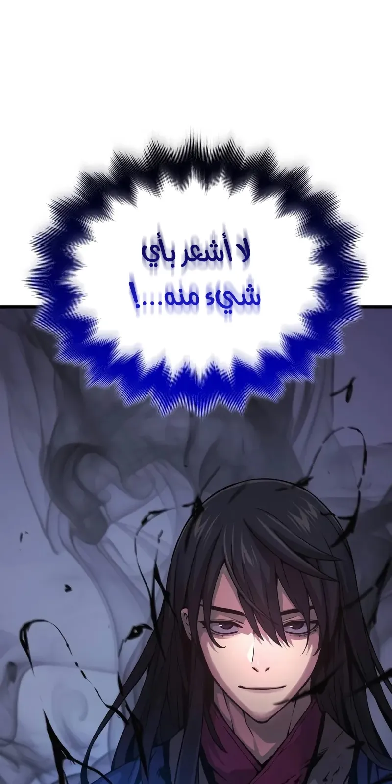 الصفحة 100 من 141