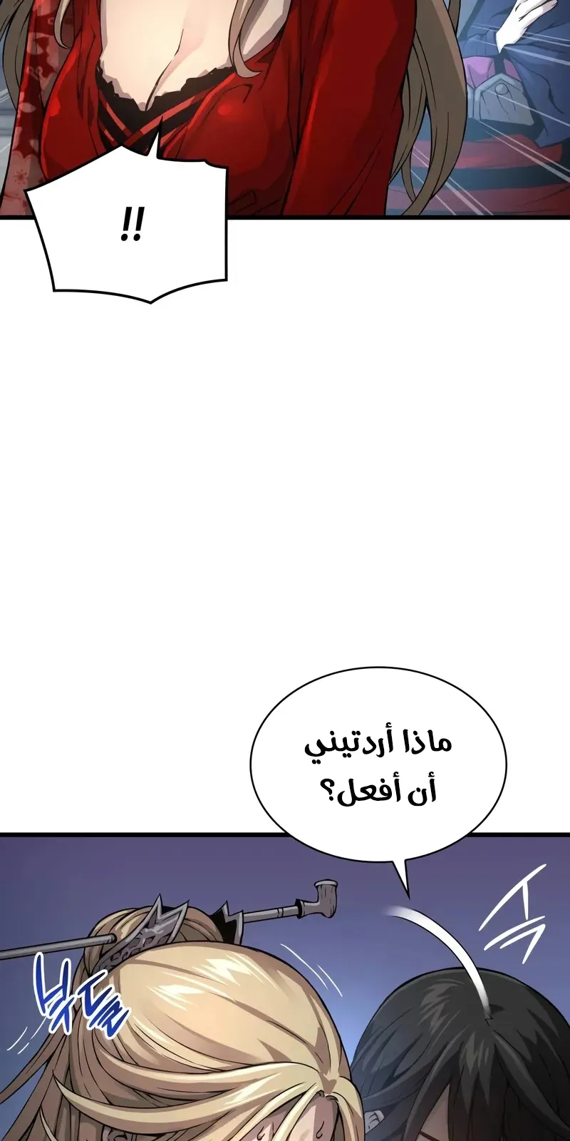 الصفحة 46 من 141