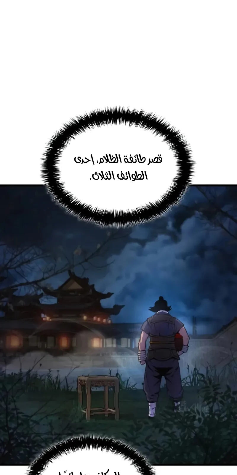 الصفحة 117 من 141
