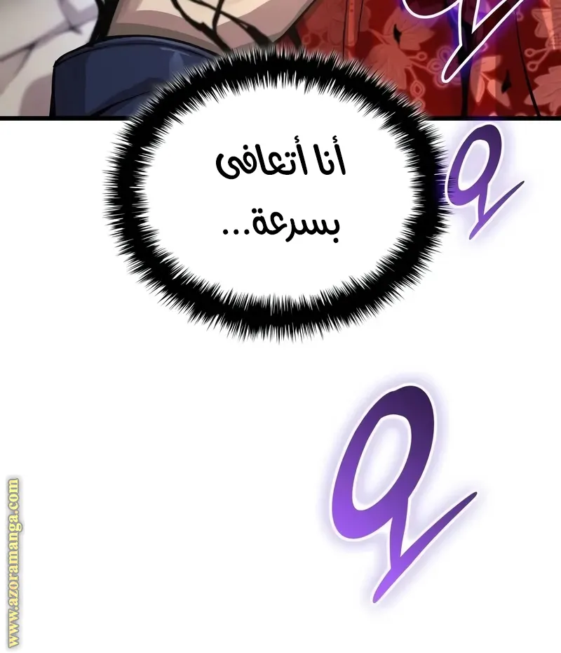 الصفحة 30 من 141