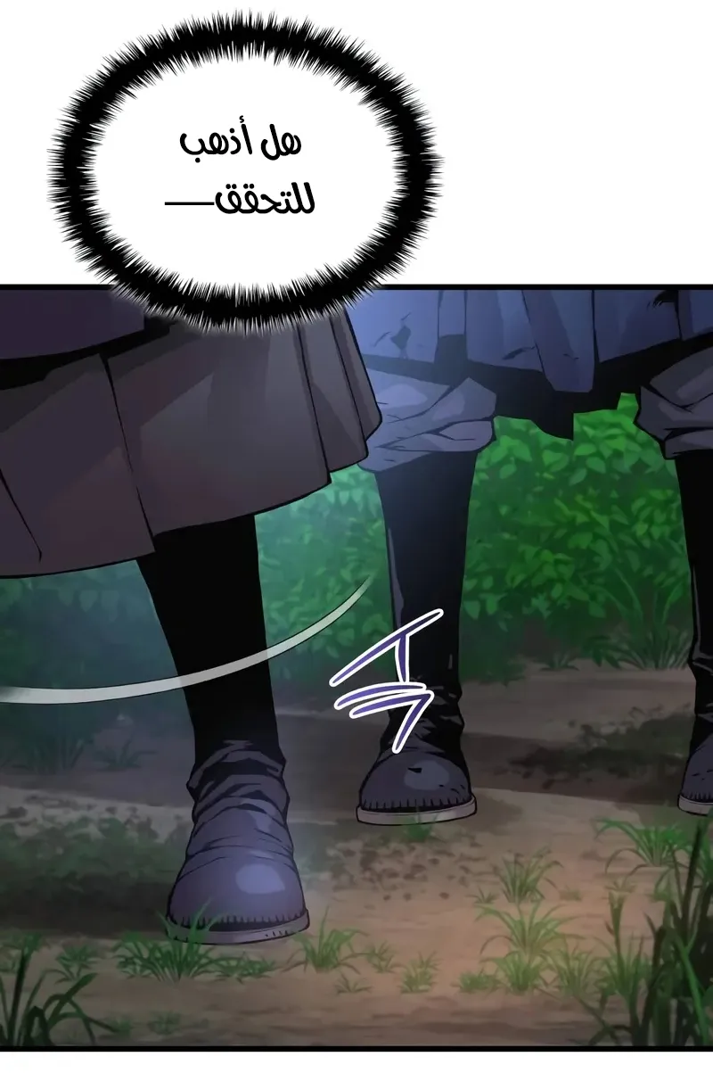 الصفحة 93 من 141