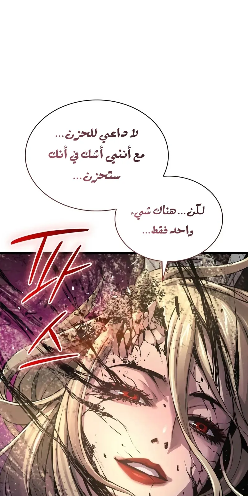 الصفحة 20 من 141