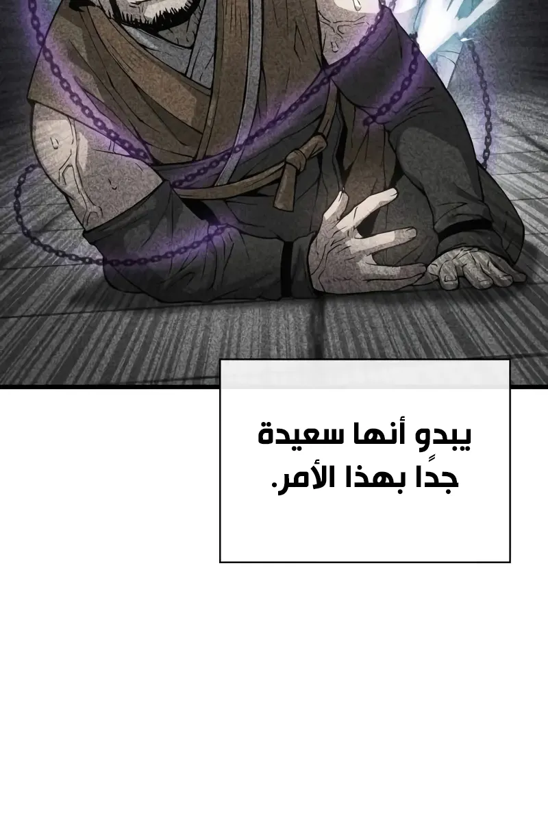 الصفحة 64 من 141