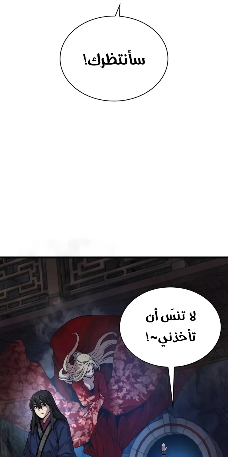 الصفحة 56 من 141