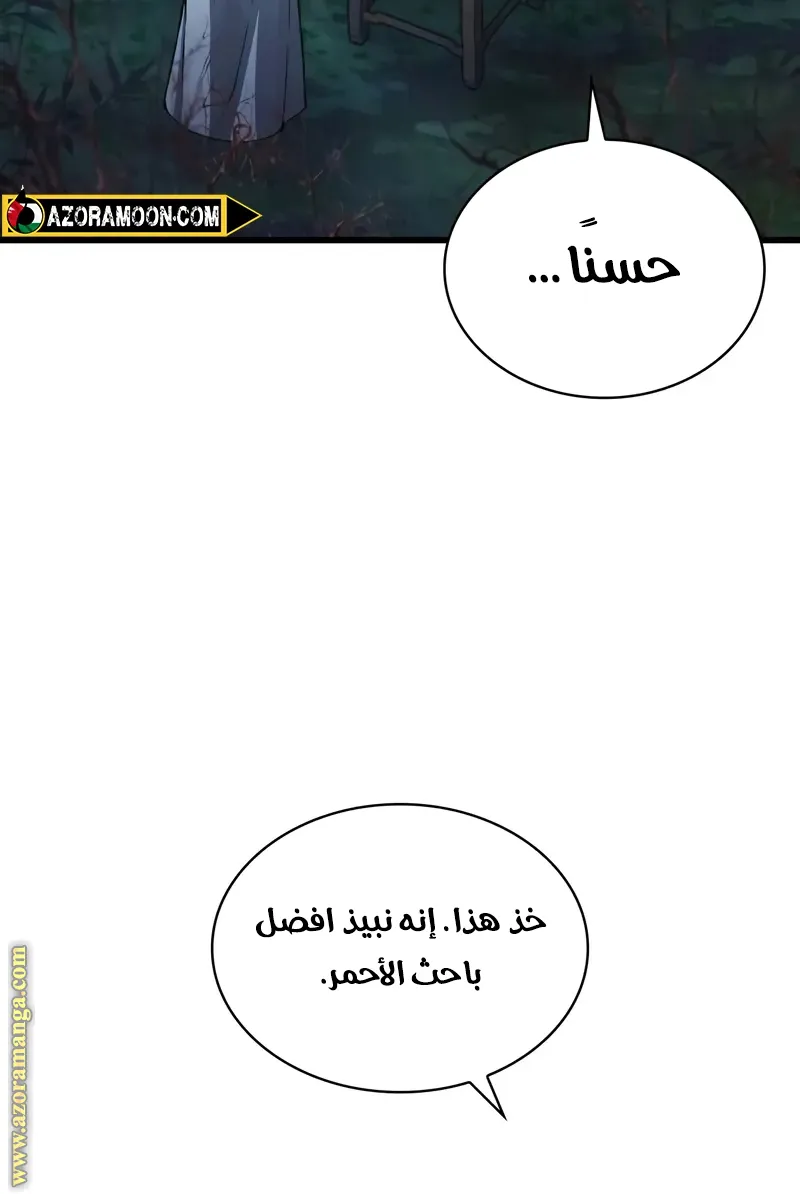 الصفحة 132 من 141