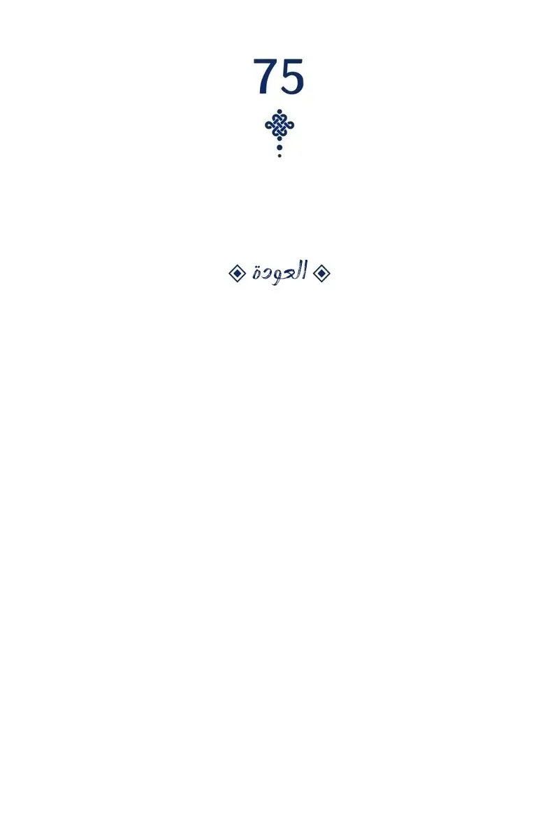 الصفحة 9 من 141