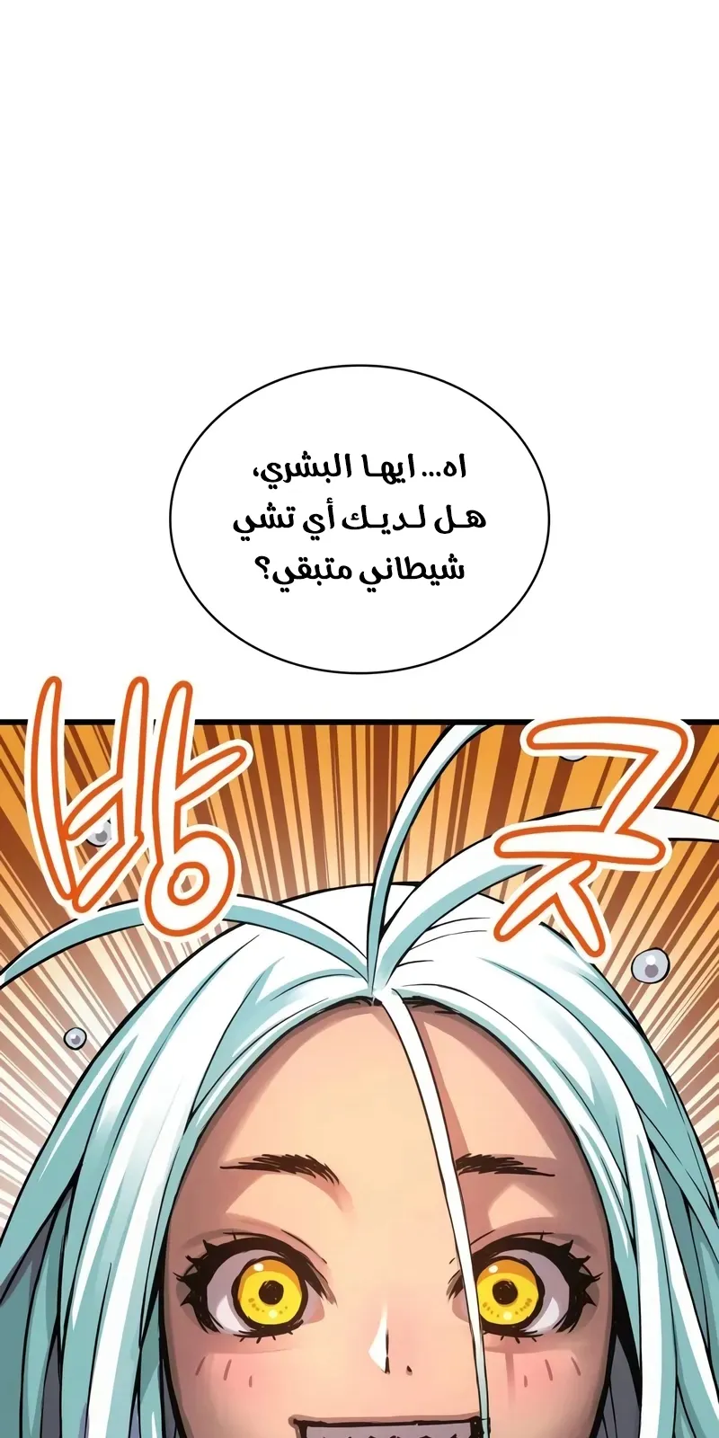 الصفحة 52 من 141