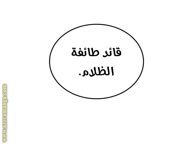 الصفحة 122 من 141