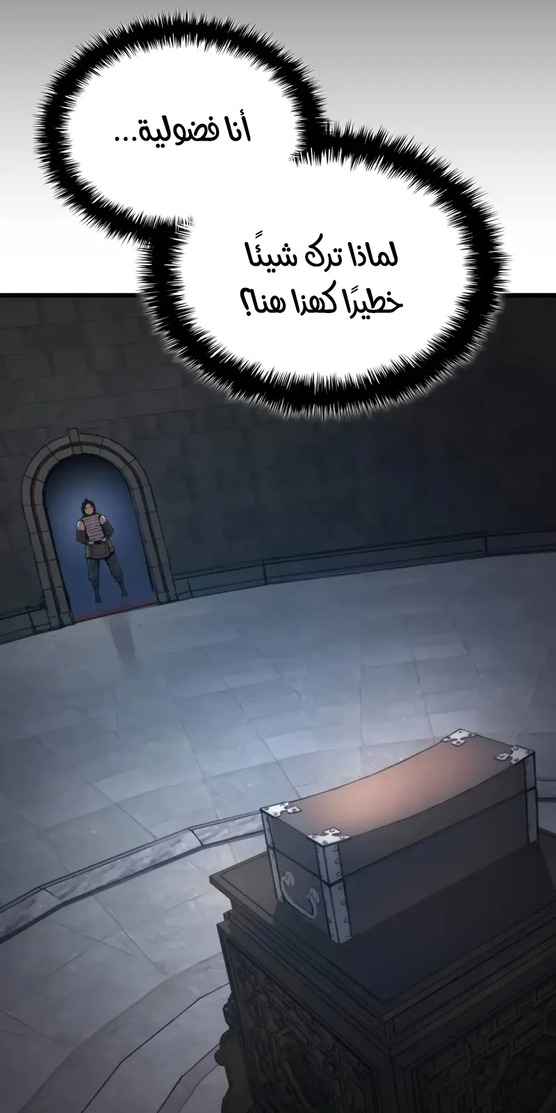 الصفحة 81 من 141