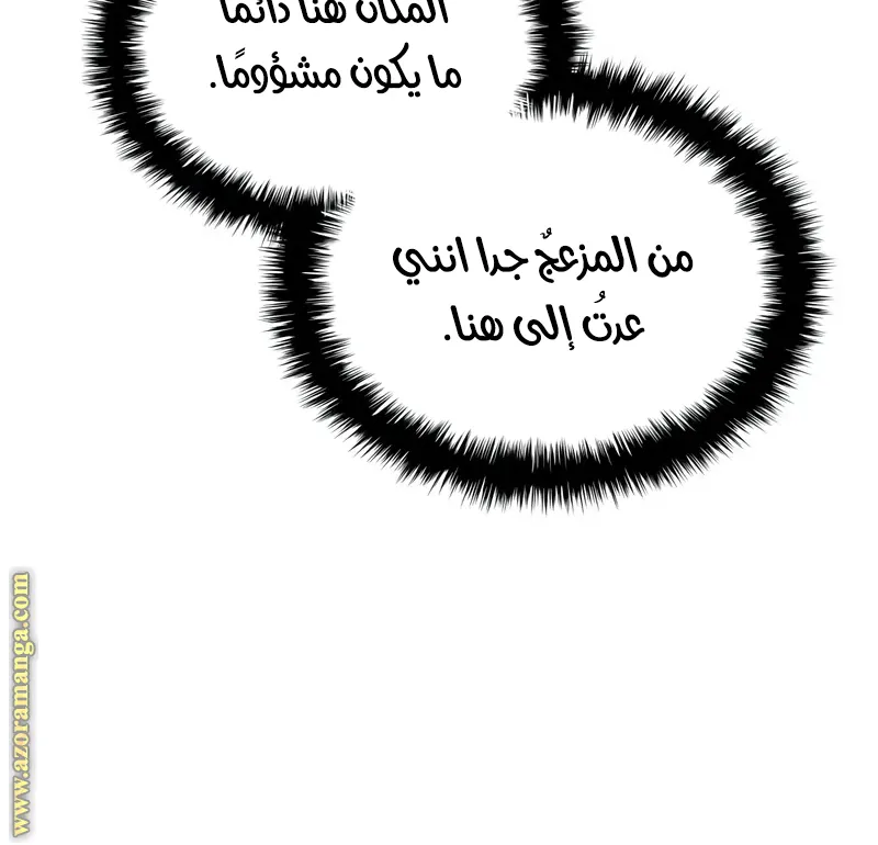 الصفحة 118 من 141