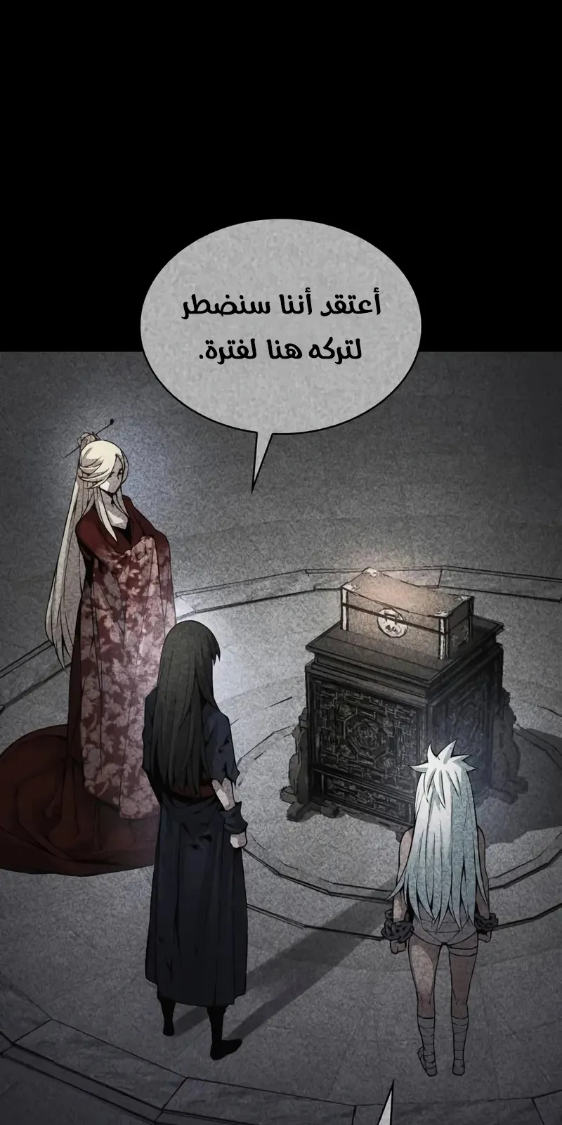 الصفحة 75 من 141