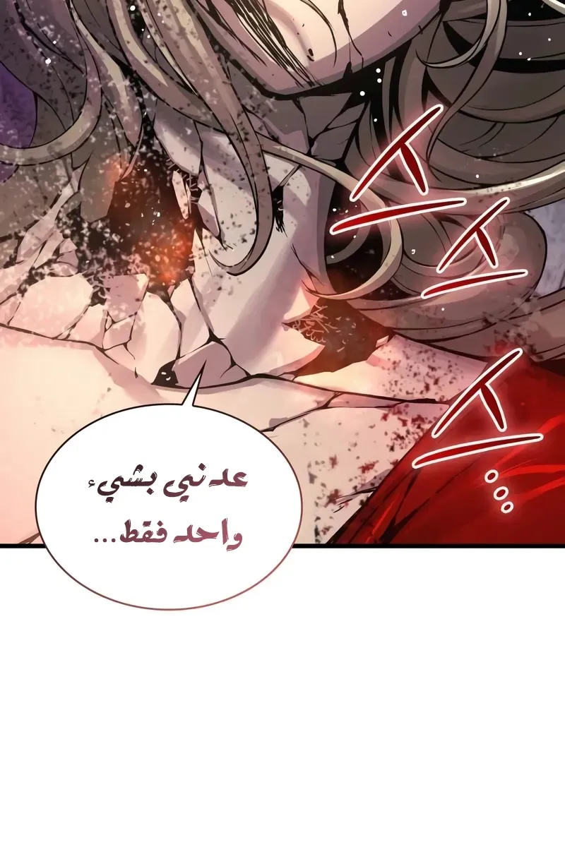 الصفحة 21 من 141
