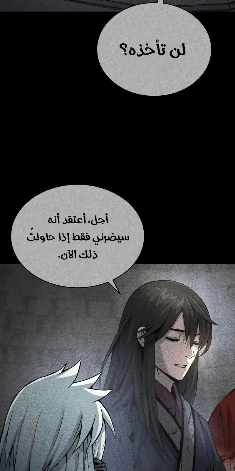 الصفحة 76 من 141