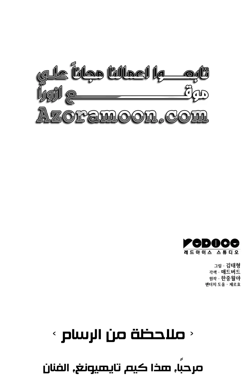الصفحة 140 من 141