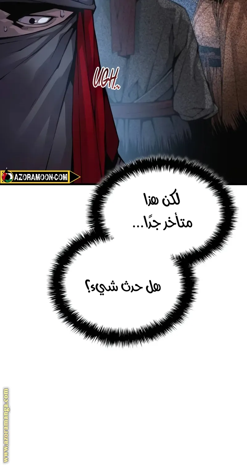 الصفحة 92 من 141