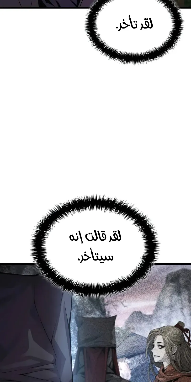 الصفحة 91 من 141
