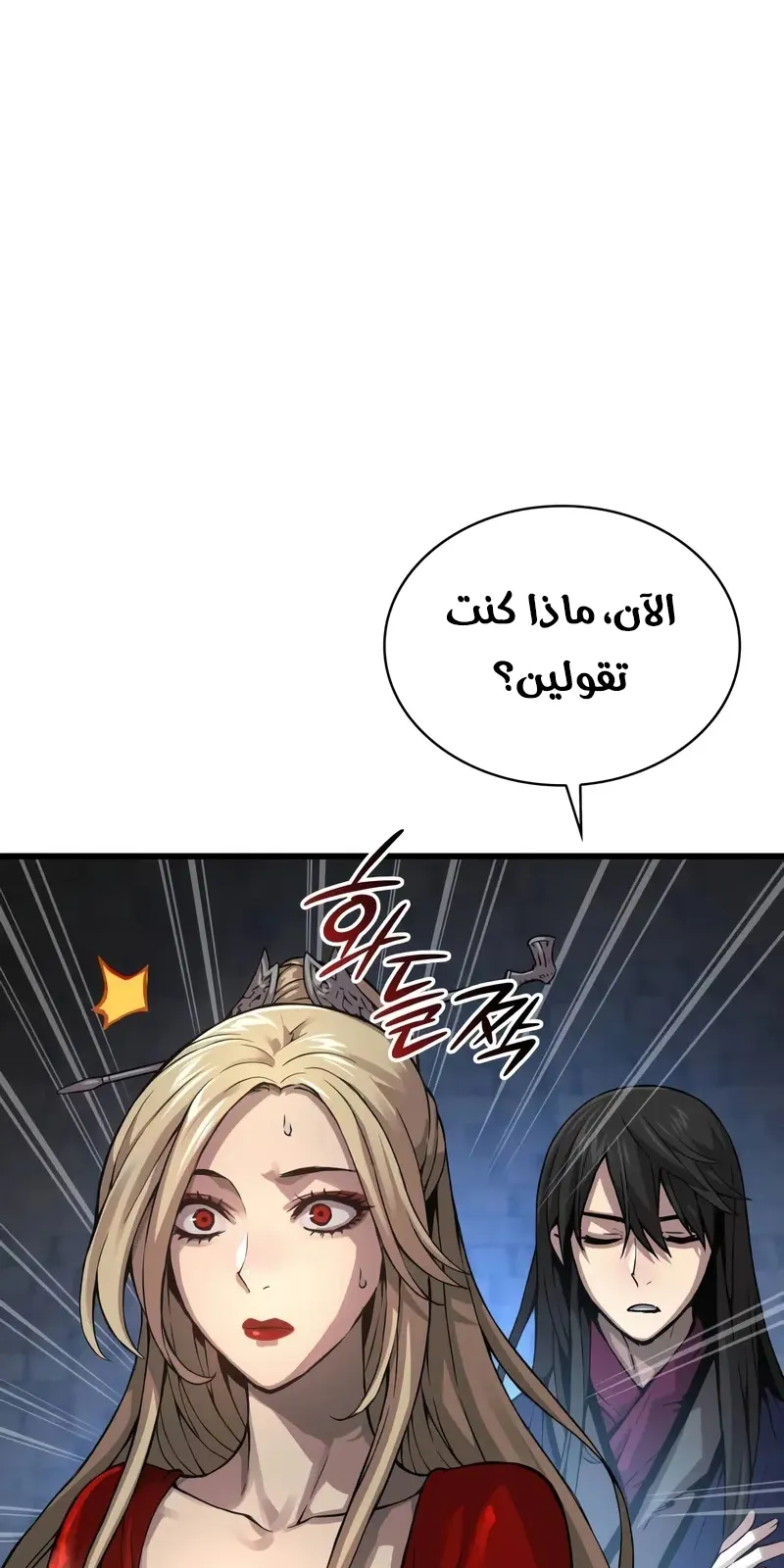 الصفحة 45 من 141