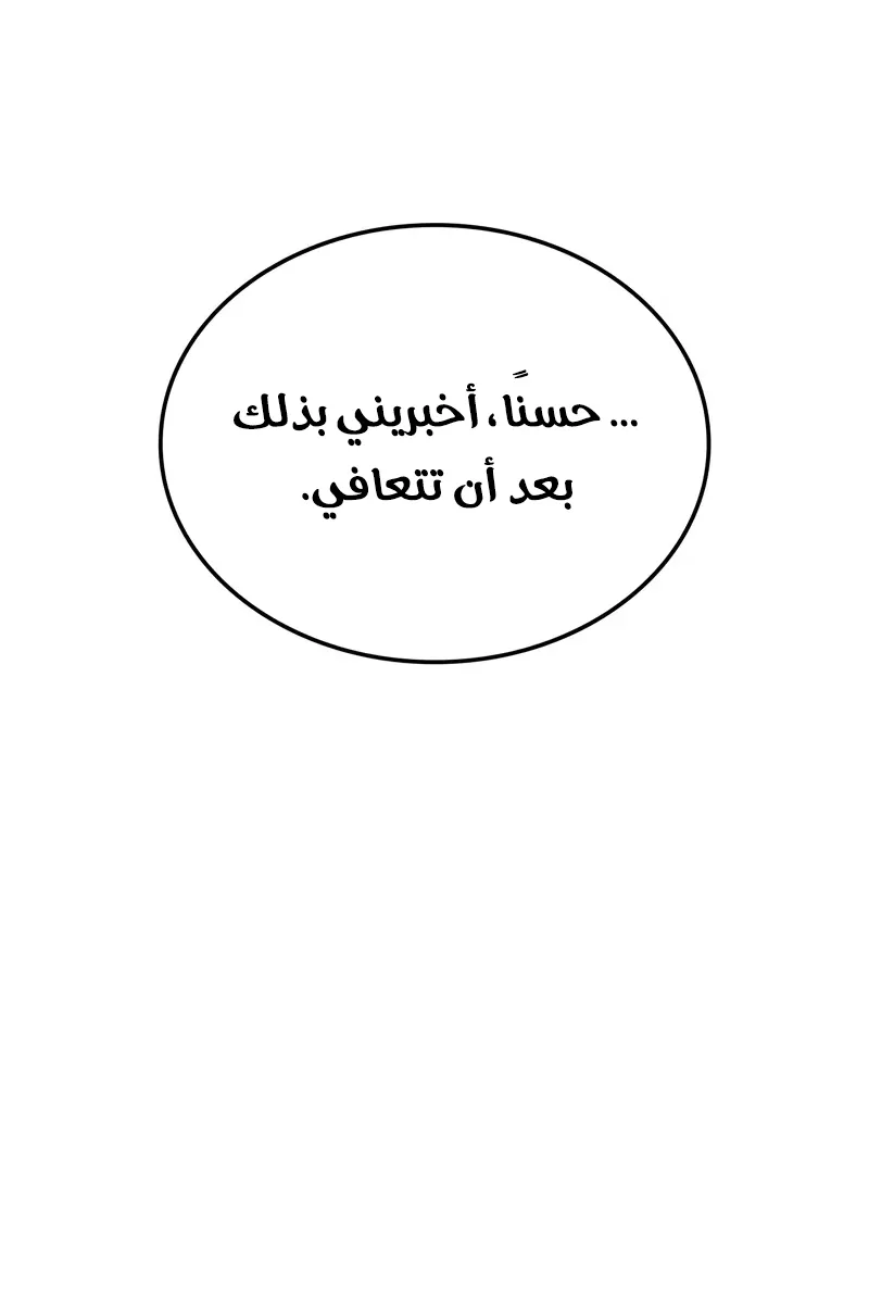 الصفحة 24 من 141