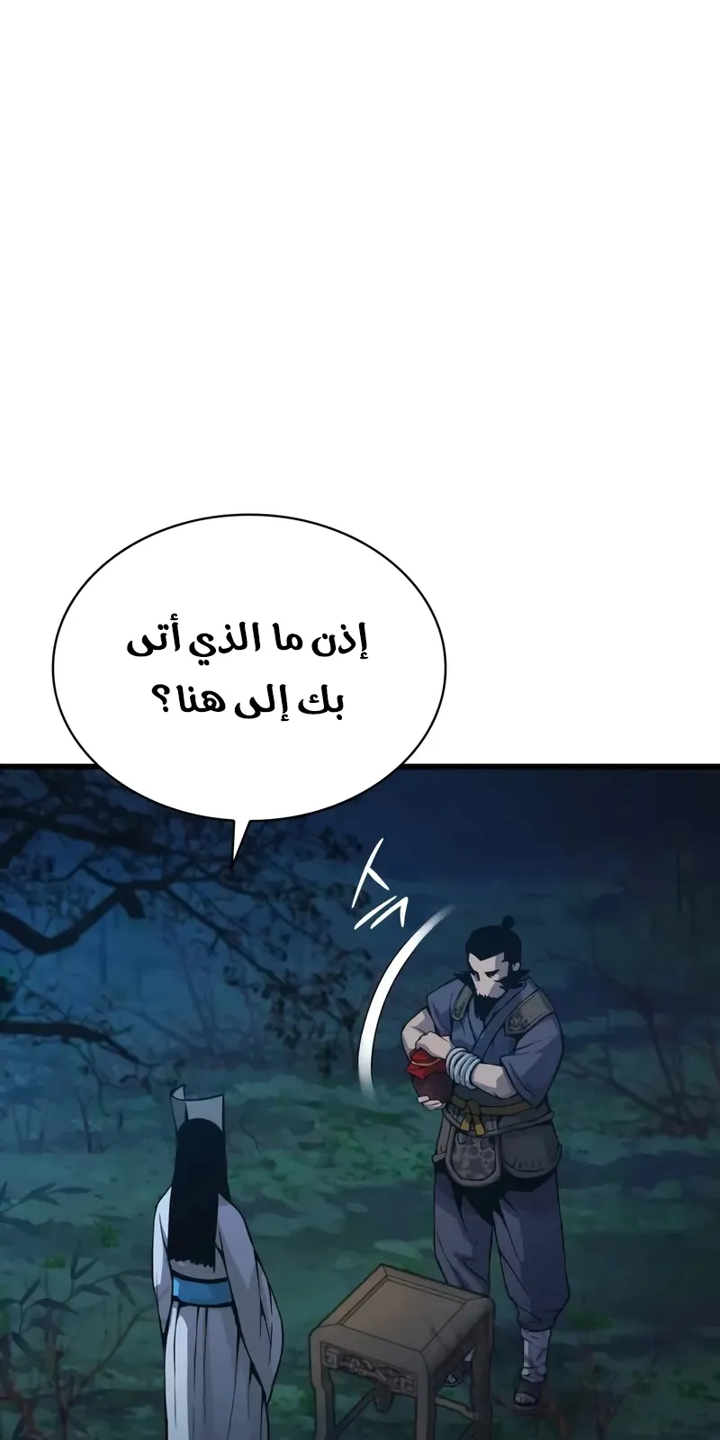 الصفحة 131 من 141