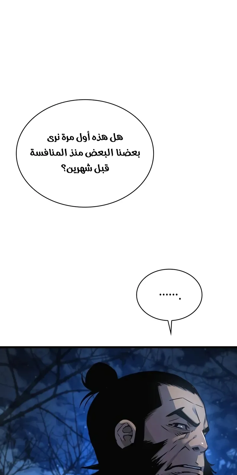الصفحة 120 من 141