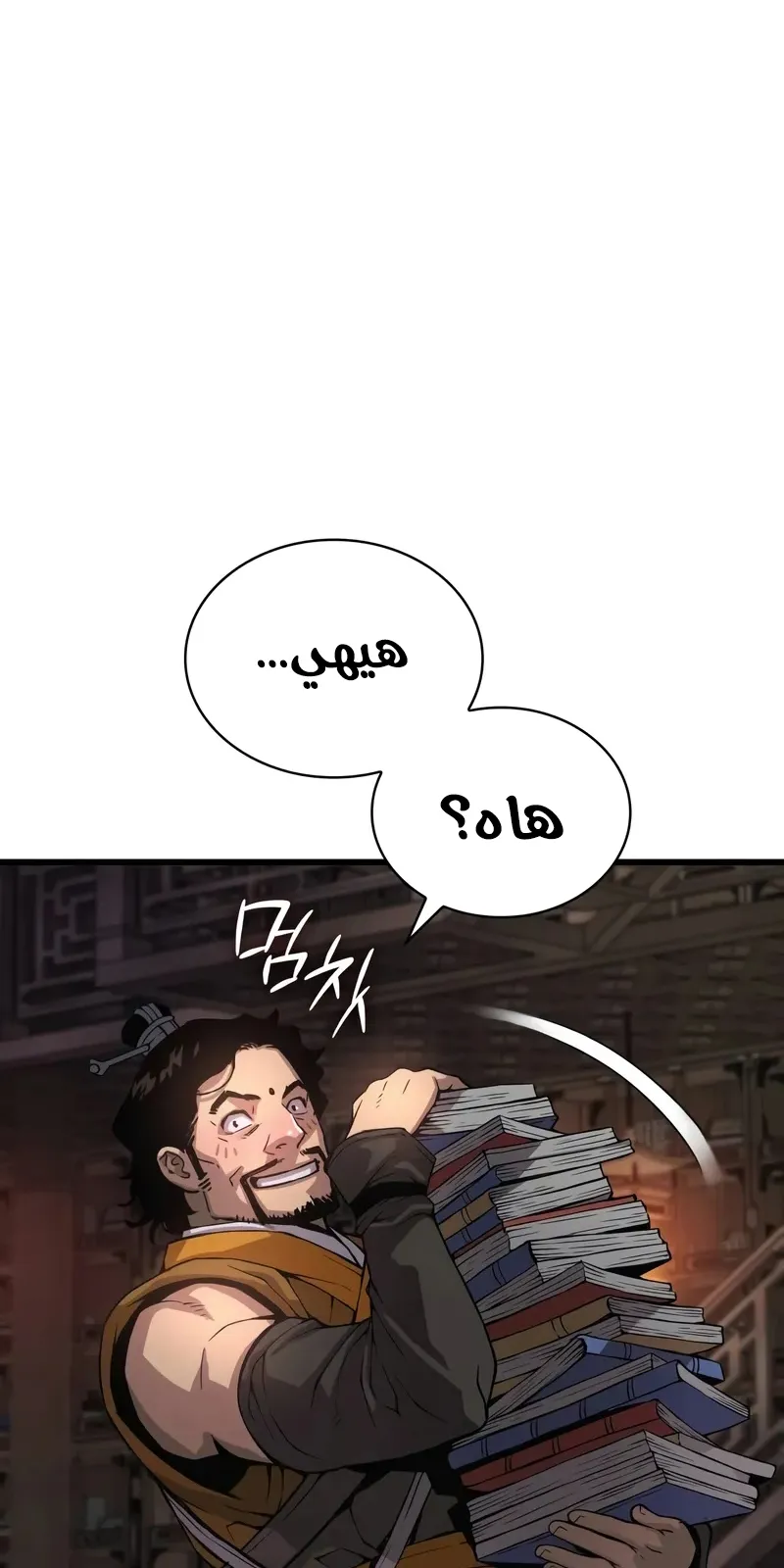 الصفحة 68 من 141