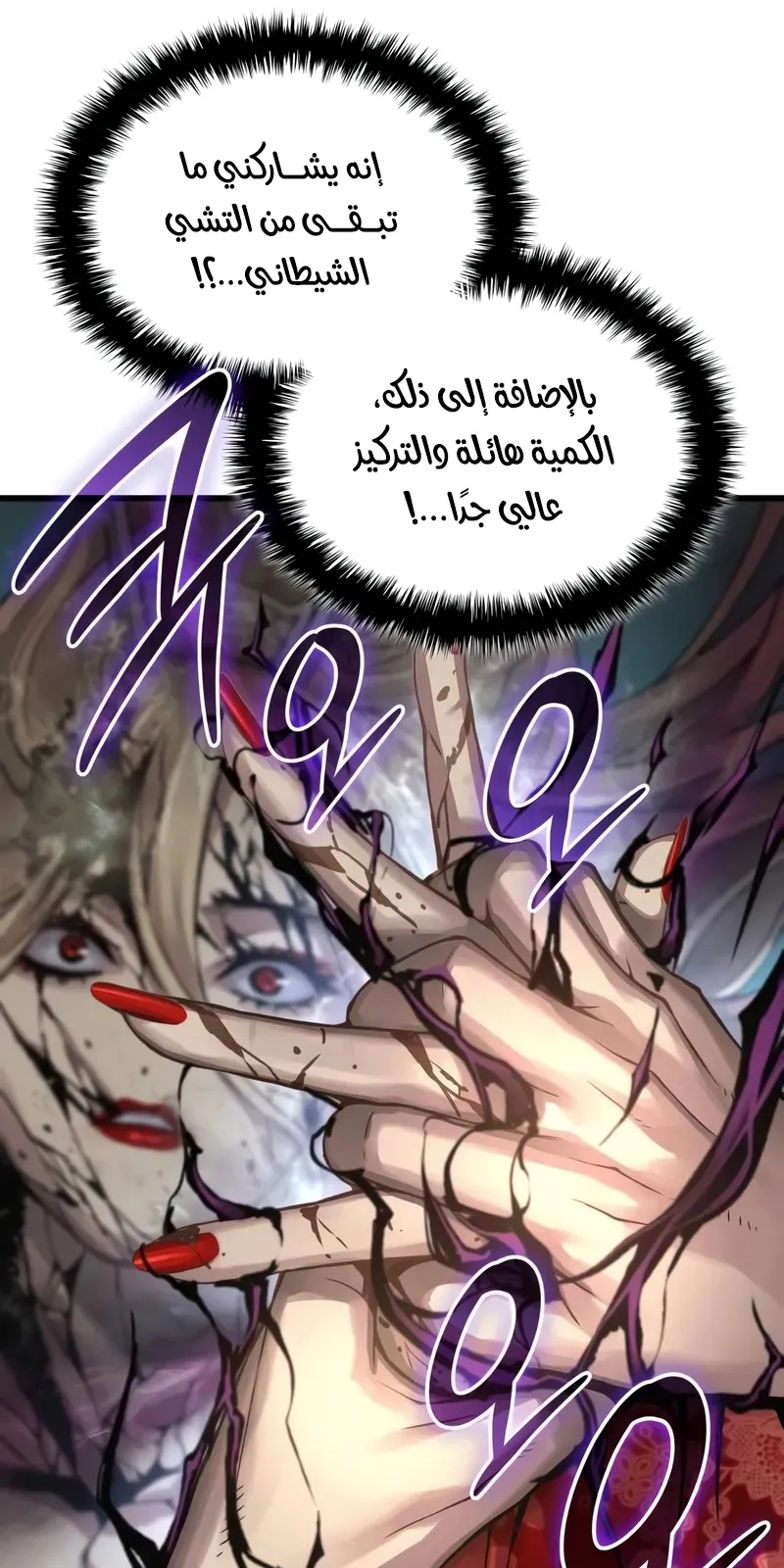 الصفحة 29 من 141