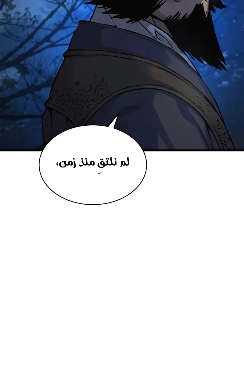 الصفحة 121 من 141