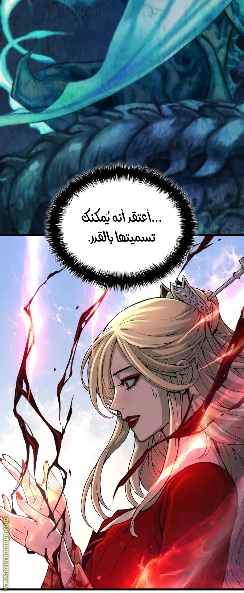 الصفحة 44 من 141