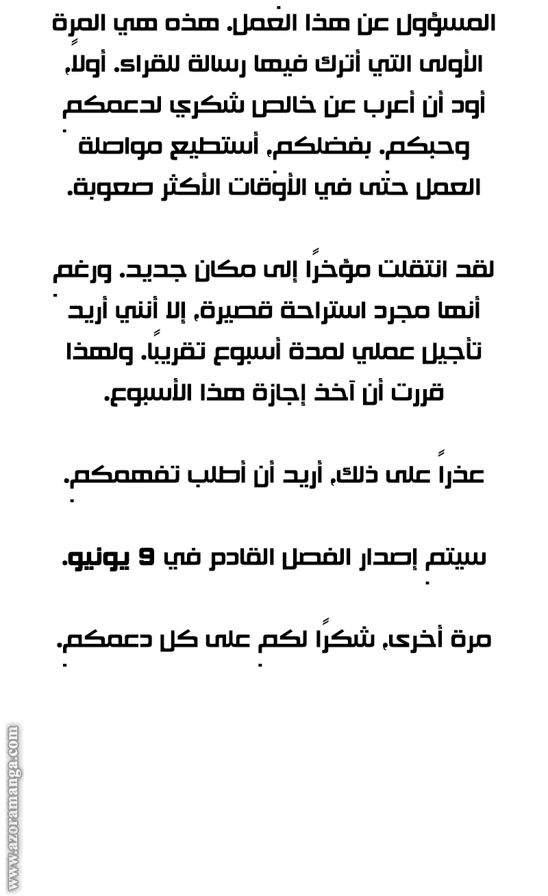 الصفحة 141 من 141