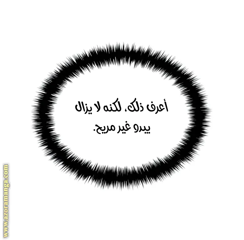 الصفحة 129 من 141