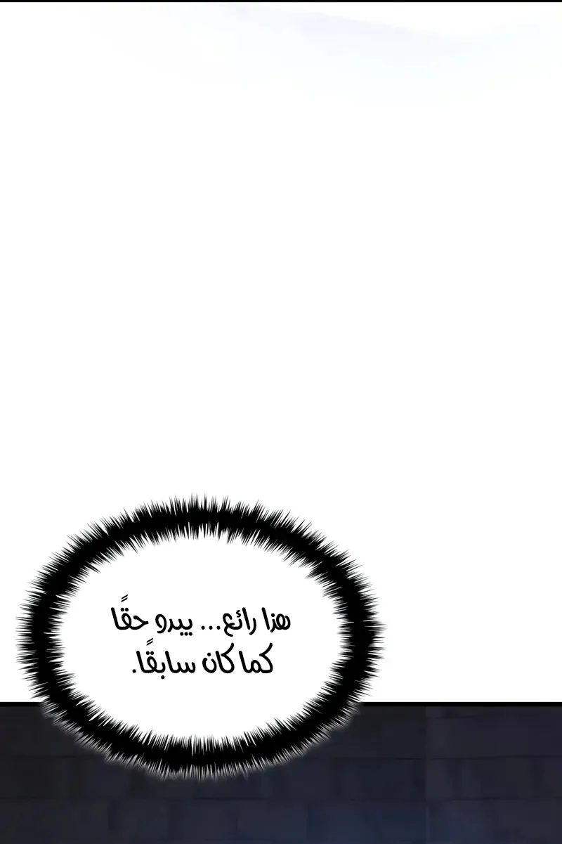الصفحة 72 من 141
