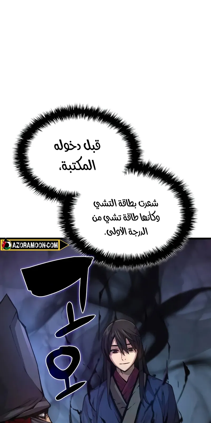 الصفحة 97 من 141