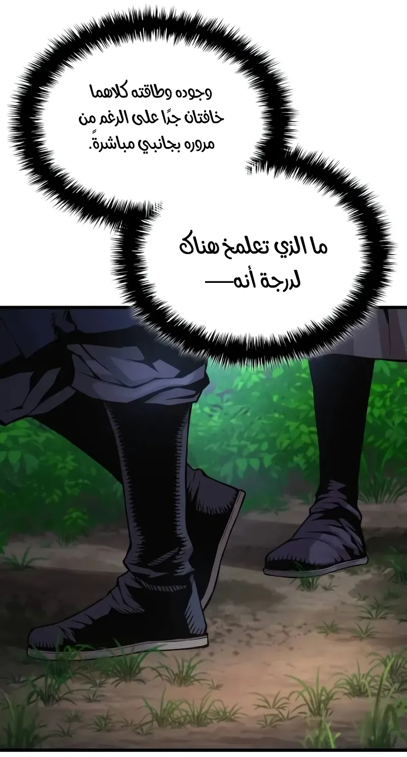 الصفحة 103 من 141