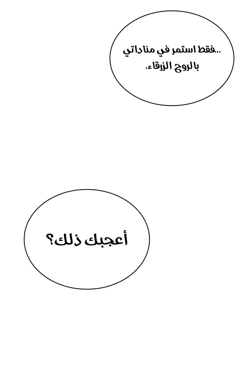 الصفحة 48 من 141