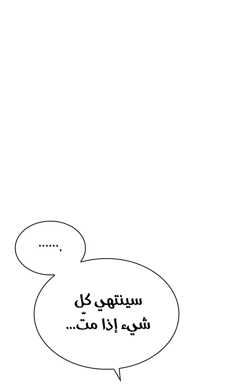 الصفحة 16 من 141