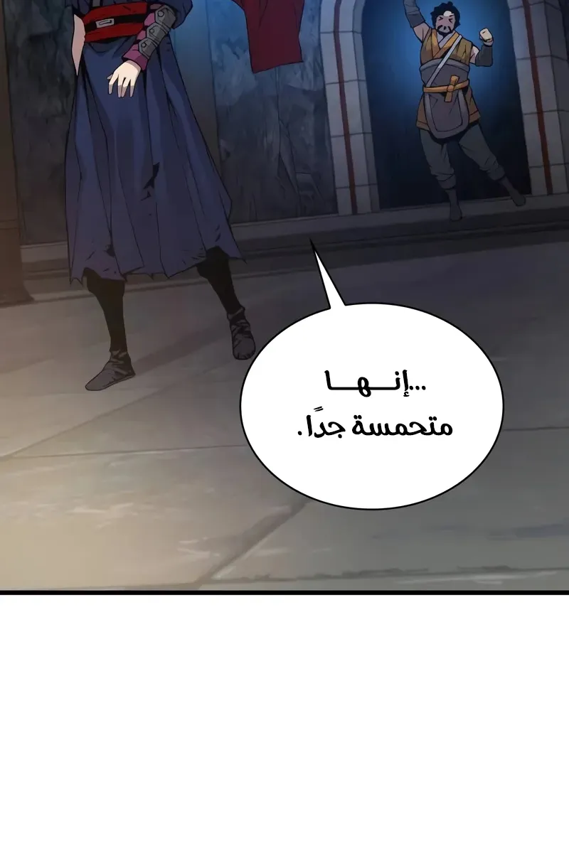 الصفحة 57 من 141