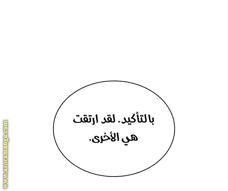الصفحة 58 من 141